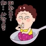 나애미와 매일 매일 톡
