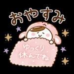 大人かわいい♪おだんご女子(冬スタンプ)