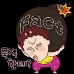 나애미와 매일 매일 톡