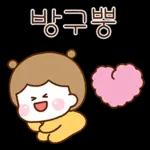 귀여운 엄마 딸