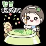 행복해져라:)