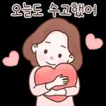 엄마의 마음이야 2