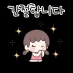 다정한 방울이의 꽃향기 감성톡 5