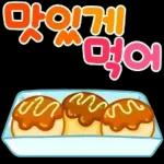 귀염뽀짝 말랑하니 7