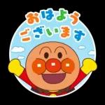 みんなに送れる☆アンパンマンやさしい言葉