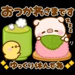 ポコちゃんピッグスプリングポップアップ