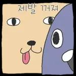또 출근이라니왉왉왉와아아