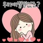 드릴말씀이 있어요