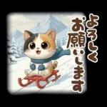 すてきな休日を〜
