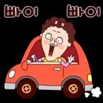 나애미와 시끌벅적 톡