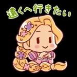 毎日がんばるディズニープリンセス