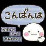 ママ友におすすめ✨落ち着いた日常スタンプ