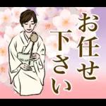 日本の着物を着た女性 春