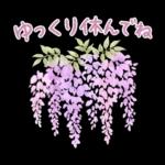 ふんわり春の花とやさしい挨拶スタンプ