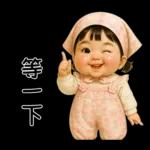 PongNeng little cute girl [Tw]