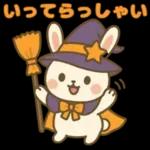 魔女っ子うさぎの日常スタンプ