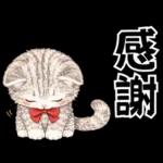 うり坊のもふもふ日常スタンプ