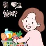 엄마의 마음이야 2