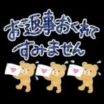 ことばスタンプ❤️日常&敬語❤️