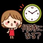 ず～っと使える♡家族・ふわちゃんスタンプ