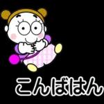 髪を二つに結んだ（タイプミス）