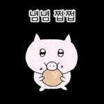 쩝쩝박사 꿀꾸리