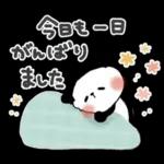 一年中使える＊優しい色＊ぱんだサン＊日常