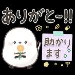 シマエナガの日常♡【気づかい・長文】