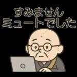 和尚さんの日常