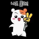 에비츄! 계획 따윈 없츄!