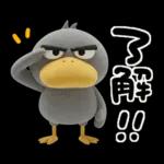 目ヂカラ強め☆ずんぐりなハシビロコウ②