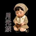 MaKham little cute girl [TW]