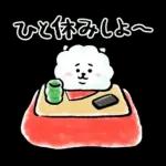 うまくいく♪BT21 あけおめスタンプ2026