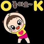 마음이는 즐거워~~~ 45