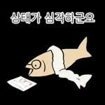 액운단속반 명명태