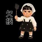 Minnie little cute girl [TW]