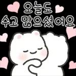 희안희안 이동  관심 온고미의 따스한 힐링톡 3