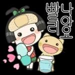 똑순이의 똑소리 나는 하루