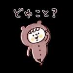 秋♡くまマトリョー