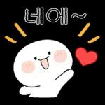 오늘도 기분 좋아지는 톡 8