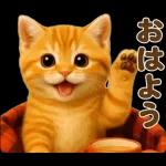 秋のネコたちにゃんだふる♡