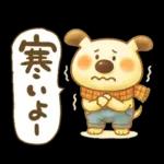 ペロと可愛い仲間たち(秋)