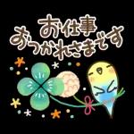 可愛すぎない大人にやさしい春スタンプ