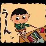 もったいないばあさん