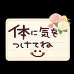 母の日❤父の日 感謝をこめて