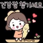 다정한 주부의 다정한 하루