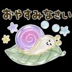 気遣い♡ぷっくり梅雨.天気