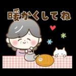 ゆるっとかわいい使いやすい一言☆