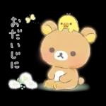 リラックマ 使いやすい♪基本スタンプ