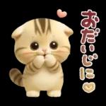 ねこちぃず♡ぐったり涙といたわり